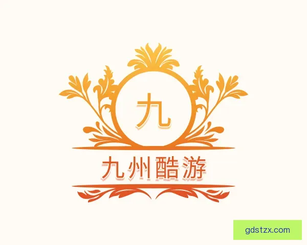 发现九州酷游